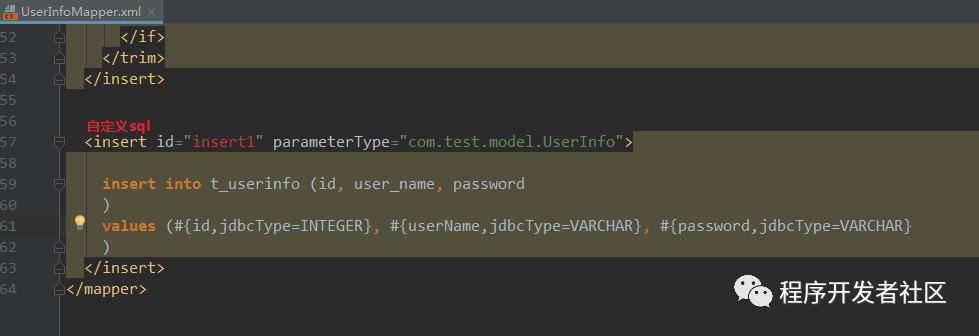Mybatis Generator逆向工程的使用詳細(xì)教程