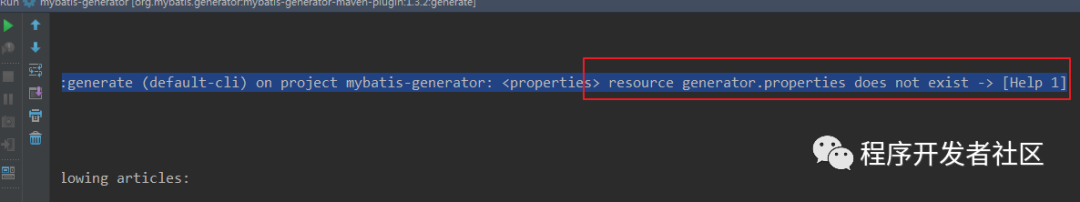 Mybatis Generator逆向工程的使用詳細(xì)教程