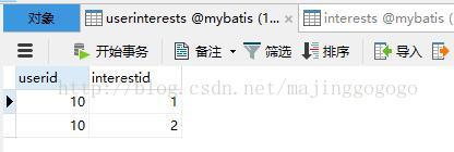 Mybatis中Mapper映射文件使用詳解