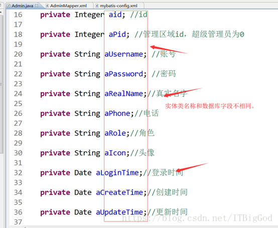 mybatis的mapper.xml中resultMap標(biāo)簽的使用詳解