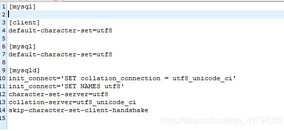 解決Docker之mysql容器數據庫更改不生效的問題