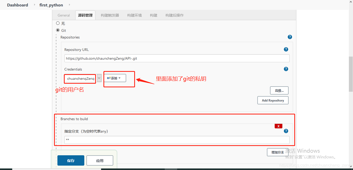 關(guān)于docker部署的jenkins跑git上的程序的問題