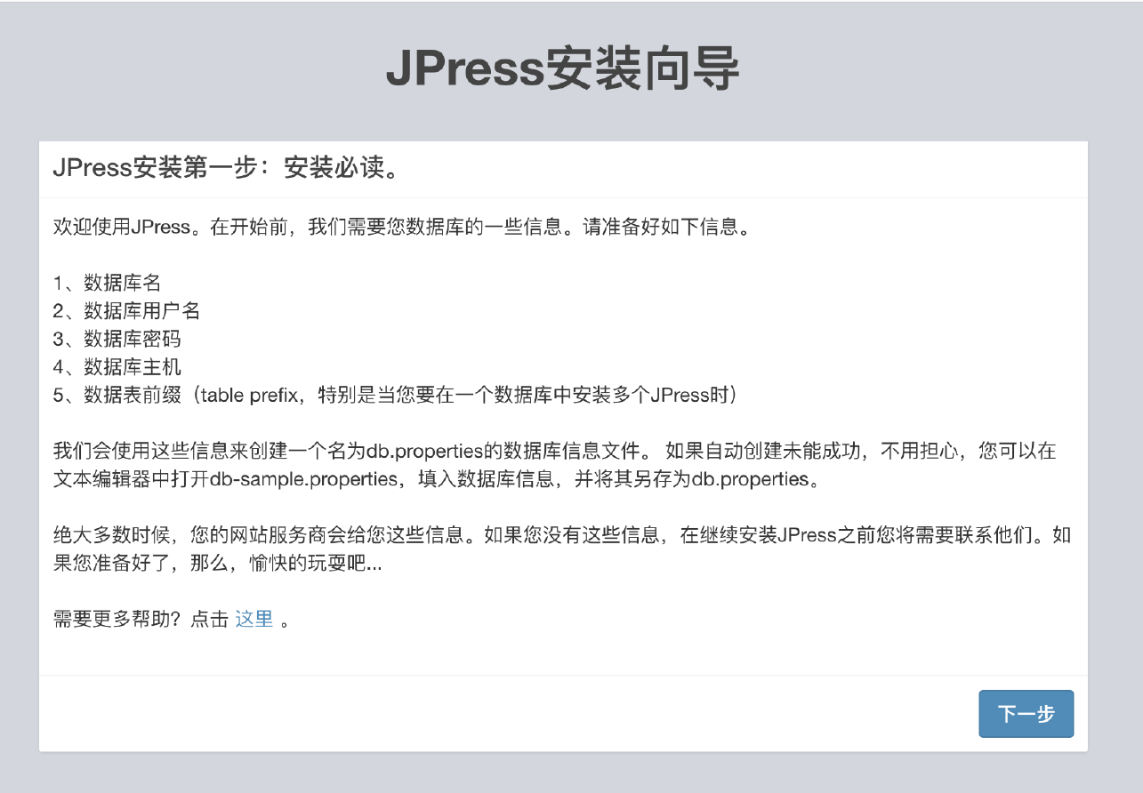 Docker容器編排實現(xiàn)過程解析