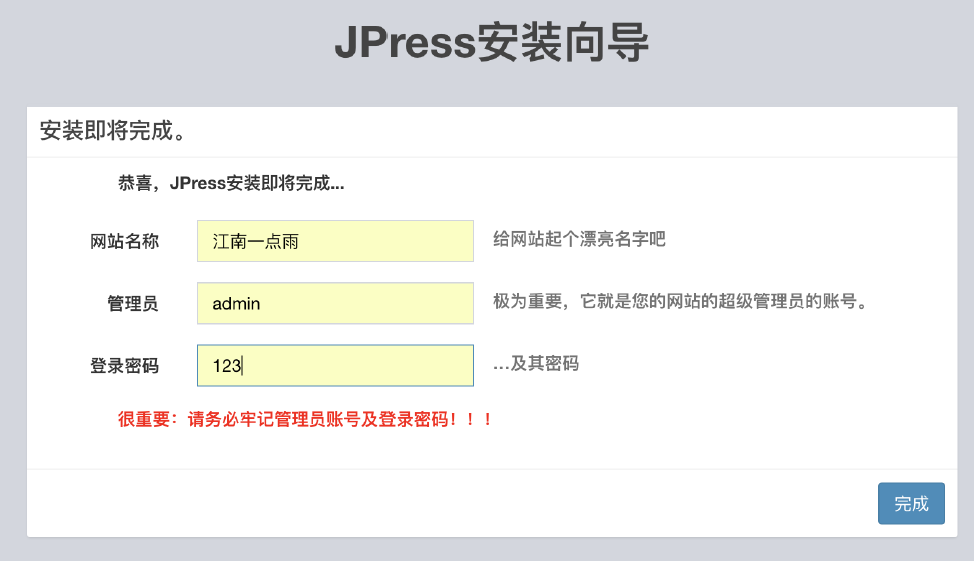 Docker容器編排實現(xiàn)過程解析