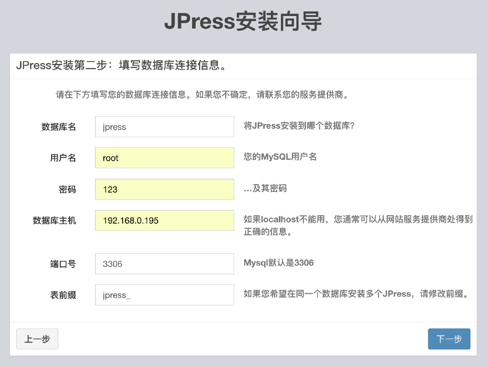 Docker容器編排實現(xiàn)過程解析