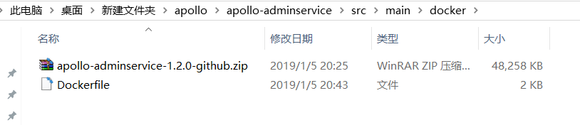 CentOS7使用docker部署Apollo配置中心的實現(xiàn)