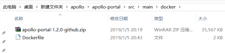 CentOS7使用docker部署Apollo配置中心的實現(xiàn)