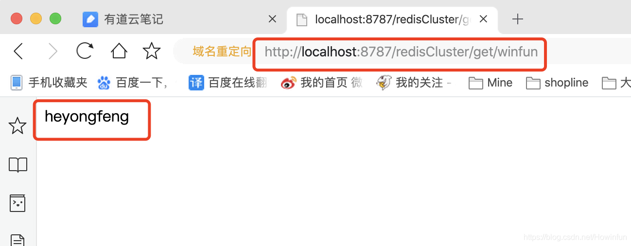 Docker 部署單機版 Pulsar 和集群架構 Redis(開發(fā)神器)的方法