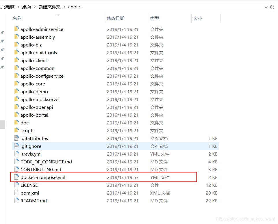 CentOS7使用docker部署Apollo配置中心的實現(xiàn)