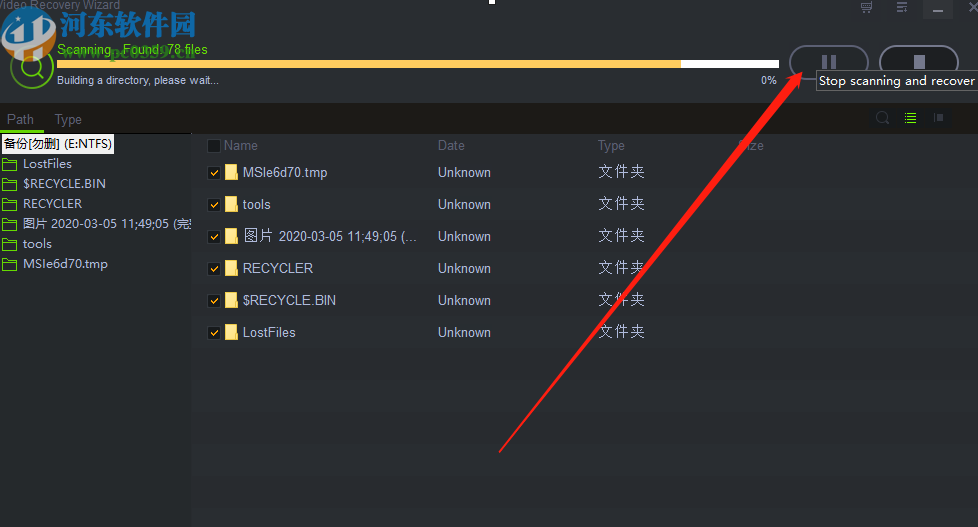 Shining Video Recovery Wizard恢復刪除視頻的方法