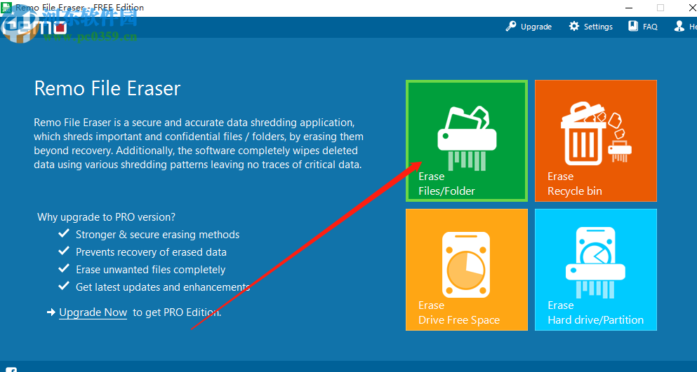 Remo File Eraser永久刪除文件的方法