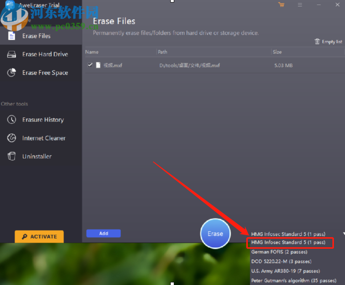 Magoshare AweEraser粉碎刪除文件的方法