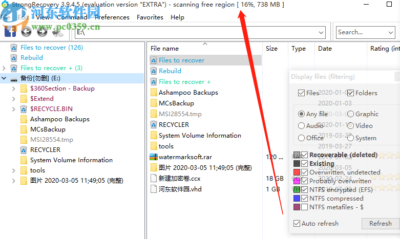 StrongRecovery恢復回收站文件的方法