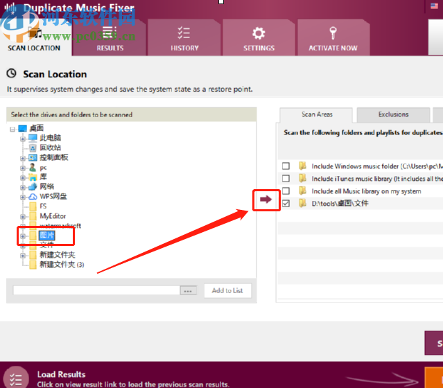 Duplicate Music Fixer刪除重復音樂文件的方法