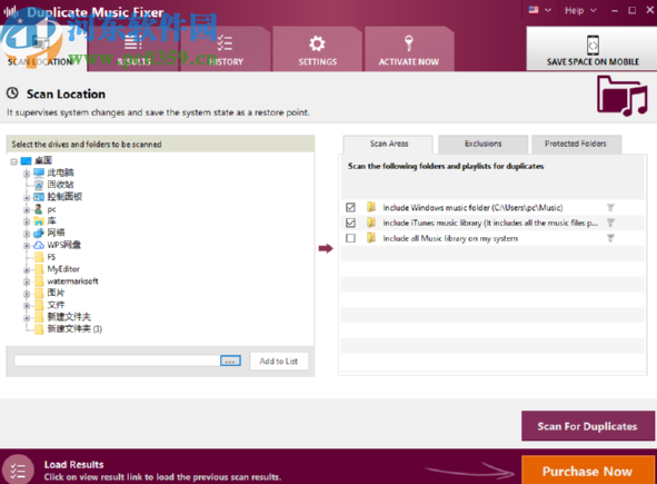 Duplicate Music Fixer刪除重復音樂文件的方法