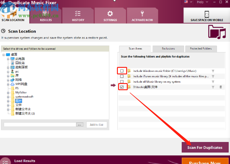 Duplicate Music Fixer刪除重復音樂文件的方法