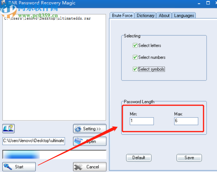 RAR密碼恢復工具恢復rar文件密碼的方法
