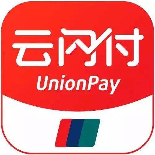 在云閃付里領取2019年紅包的操作流程