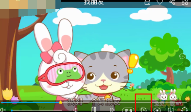 兔兔兒歌設置定時播放的操作過程