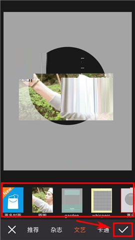 合拍DIY背景圖的簡單操作