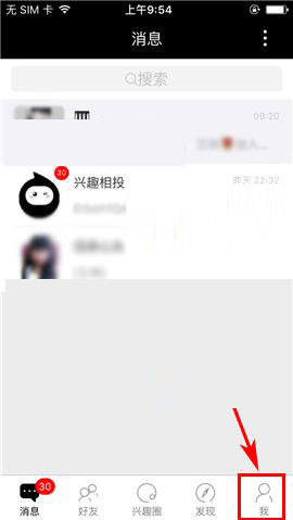 合拍DIY背景圖的簡單操作