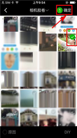 合拍DIY背景圖的簡單操作