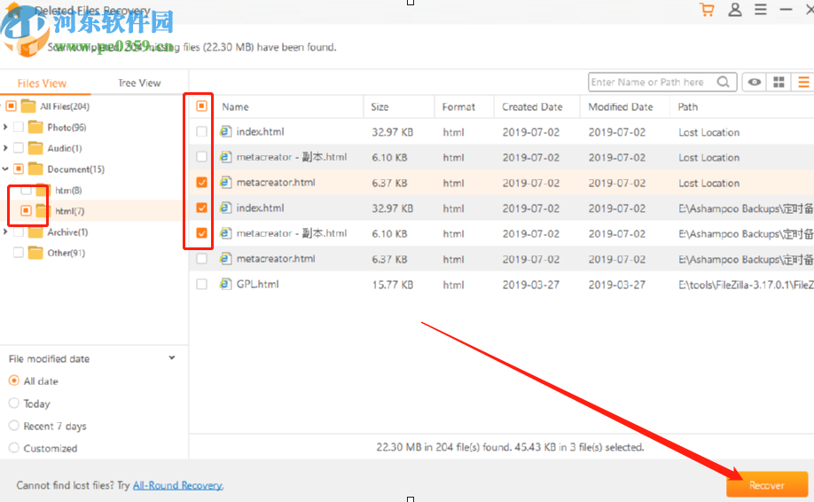 iMyFone AnyRecover恢復已刪除文件的方法
