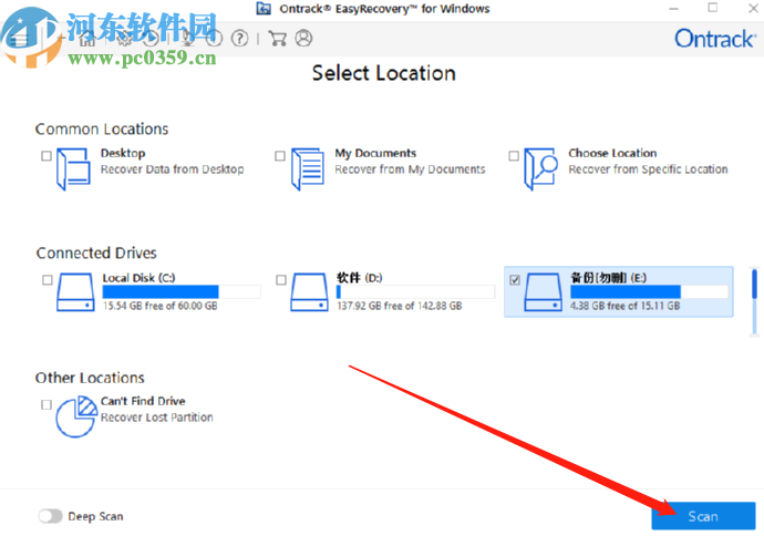 Ontrach EasyRecovery恢復(fù)刪除數(shù)據(jù)的方法