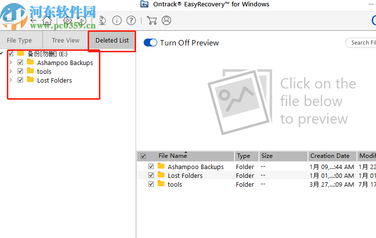 Ontrach EasyRecovery恢復(fù)刪除數(shù)據(jù)的方法