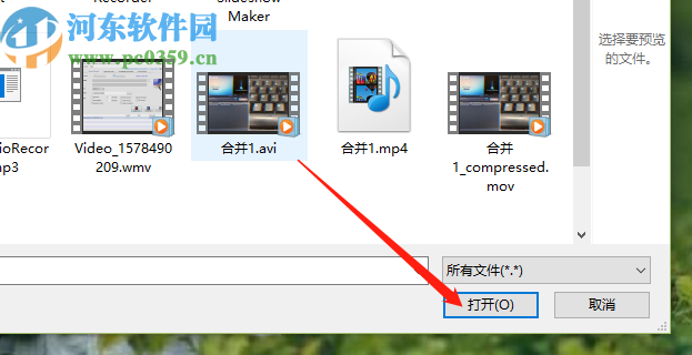 金盾高級視頻加密系統加密視頻文件的方法