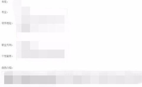 在超級課程表中成為超級實習(xí)生操作過程