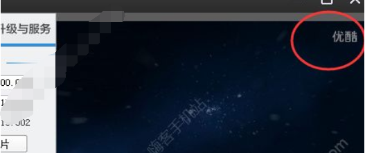 使用愛(ài)剪輯手機(jī)版去除水印具體步驟