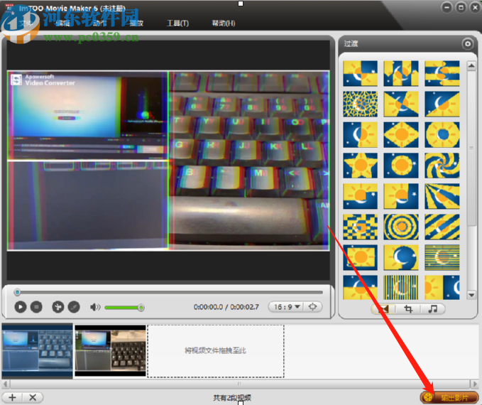 ImTOO Movie Maker剪切視頻的方法步驟