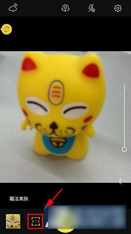 相機360設(shè)置取景比例的圖文操作