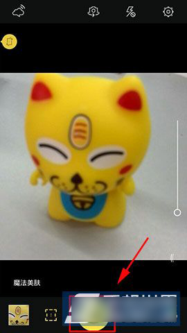 相機360設(shè)置取景比例的圖文操作