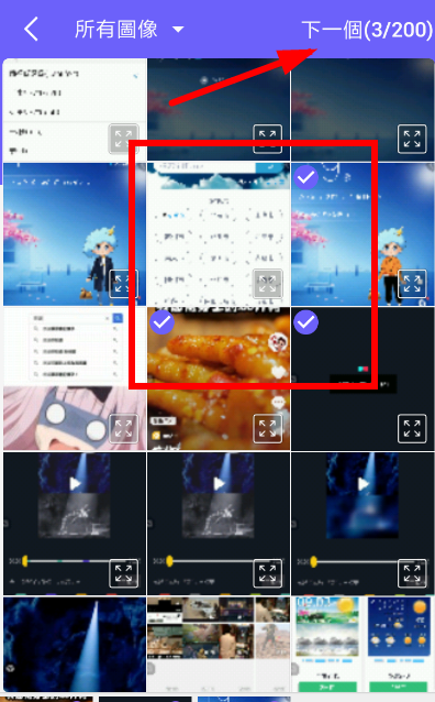 GIF制作器具體使用方法介紹