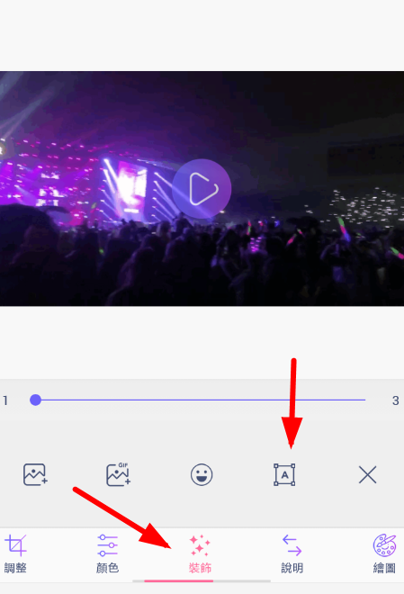GIF制作器中更改字體具體操作方法