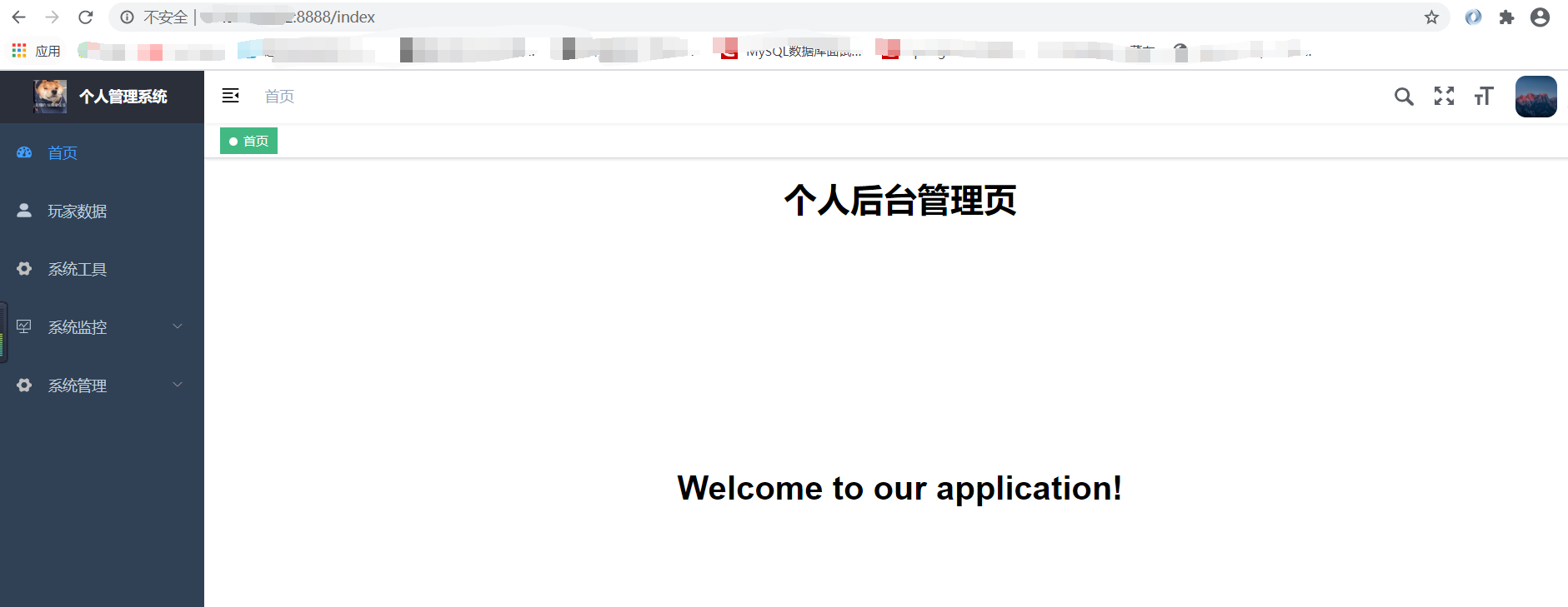 IDEA中使用Docker Compose容器編排的實現