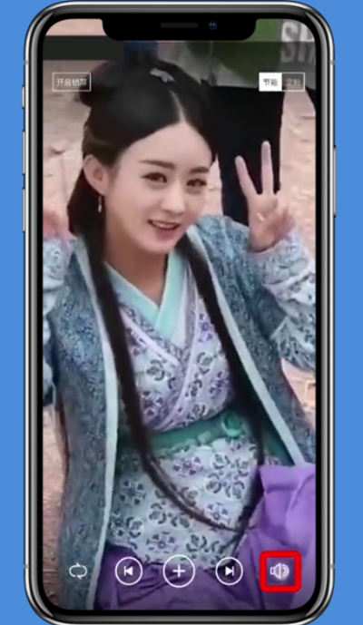 火螢動態壁紙中設置聲音的簡單步驟