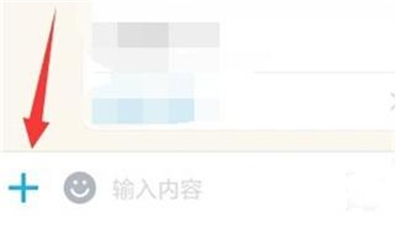 陌陌怎么發紅包給好友