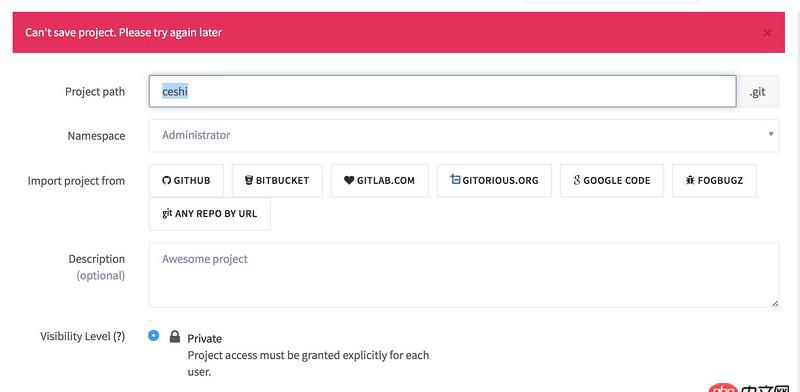 centos搭建的gitlab服務(wù)