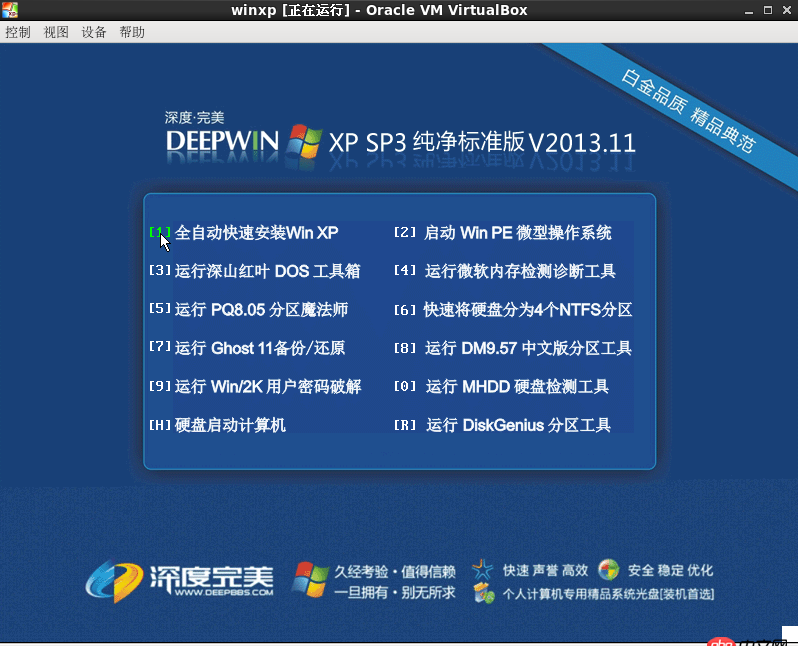 centos下virtualbox安裝xp報錯