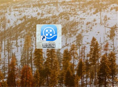 愛剪輯黑屏素材在哪