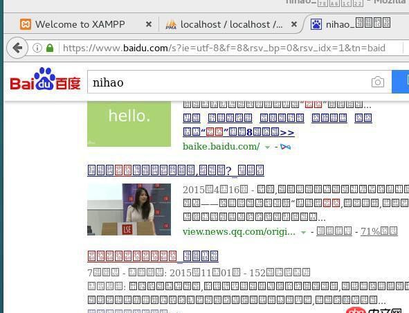 ubuntu 16.0.4  server 版亂碼