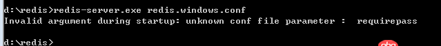 redis 配置了密碼后運行不成功