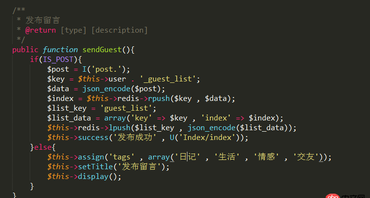 用redis開(kāi)發(fā)留言板，用戶名和密碼或者留言列表應(yīng)該用單獨(dú)的key來(lái)存儲(chǔ)嗎？