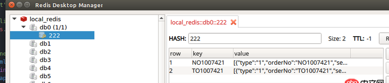 redis下怎么刪除hash下的某個key