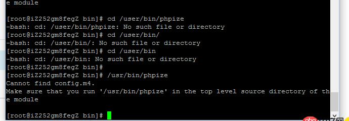 centos安裝php redis出現問題？