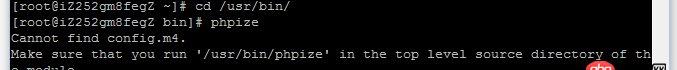 centos安裝php redis出現問題？