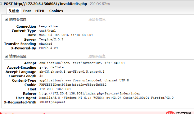 jquery - Ajax請(qǐng)求，返回200狀態(tài)碼，但收到數(shù)據(jù)包為空值